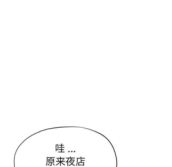 第144张