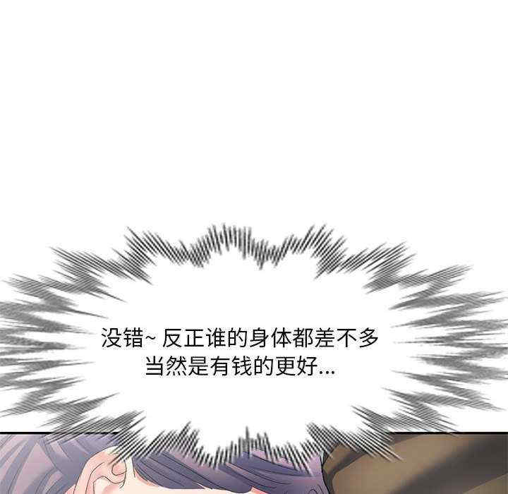 第85张