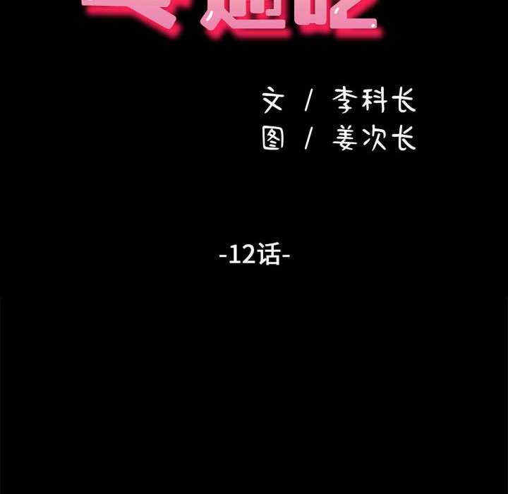 第66张