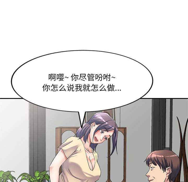 第105张