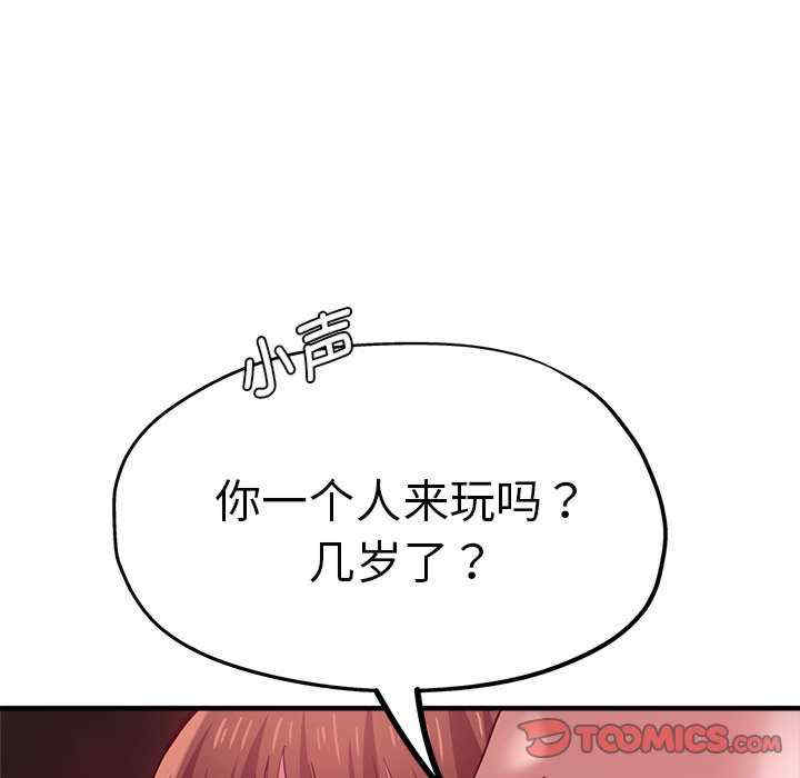 第167张