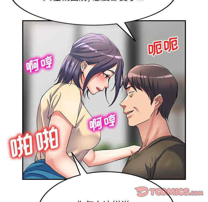 第132张