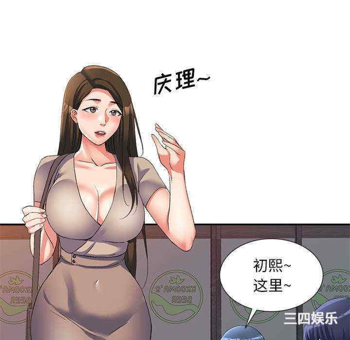 第32张
