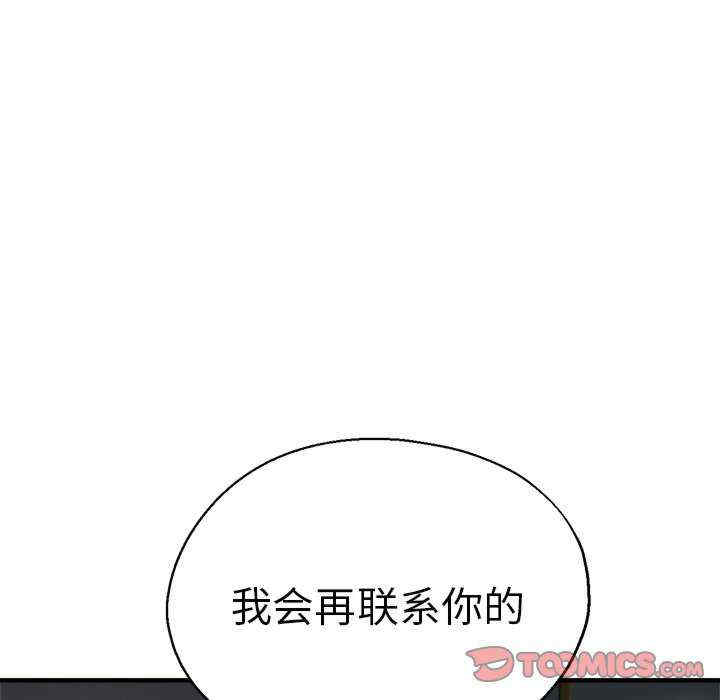 第84张