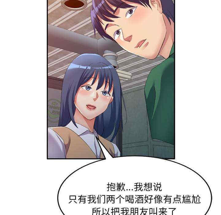 第37张