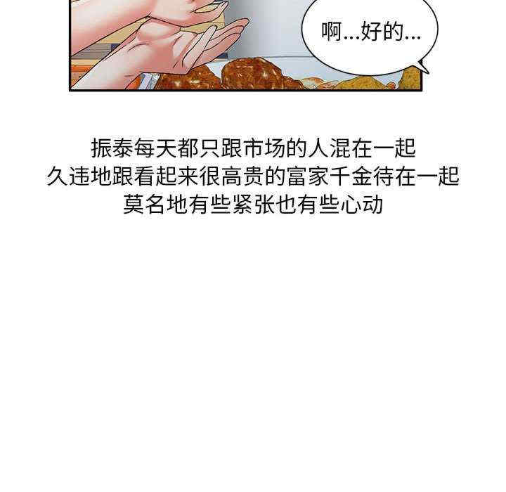 第58张