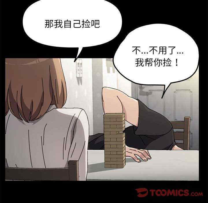 第29张