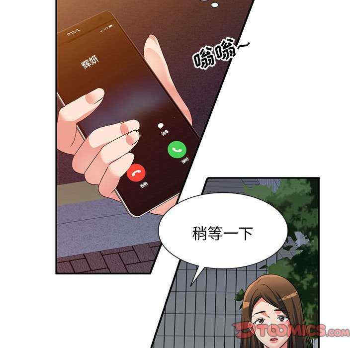 第83张