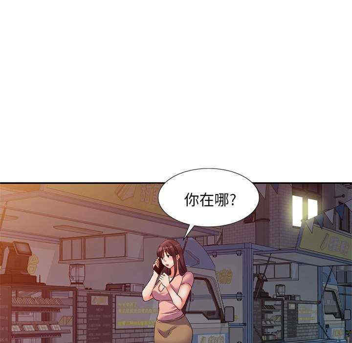 第87张