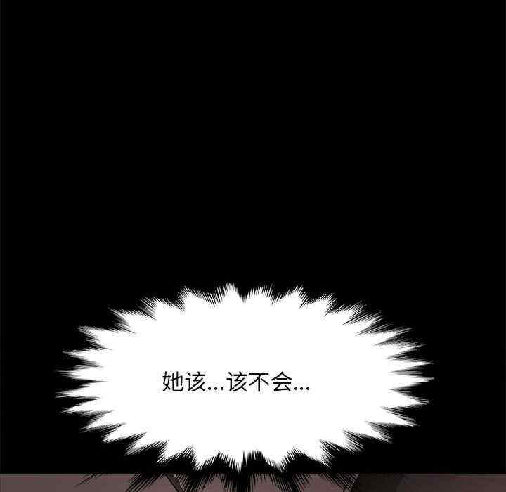第99张