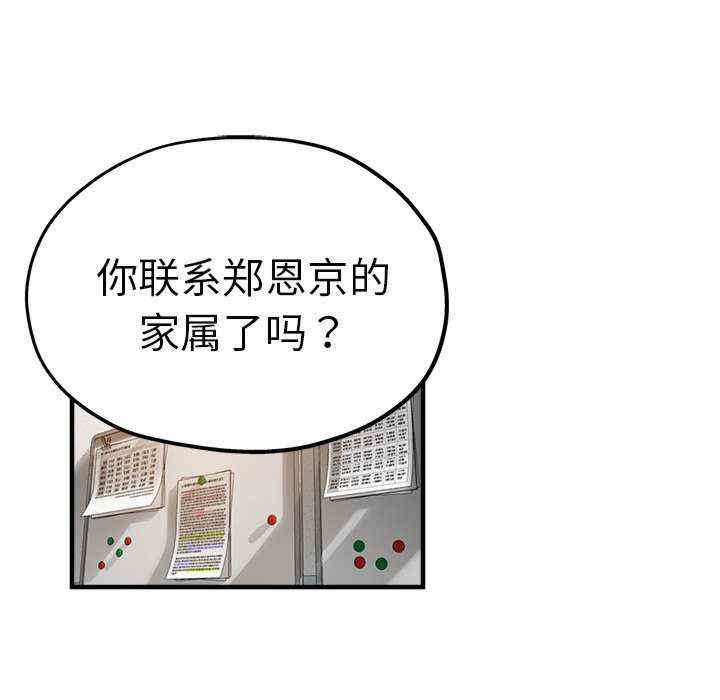 第16张