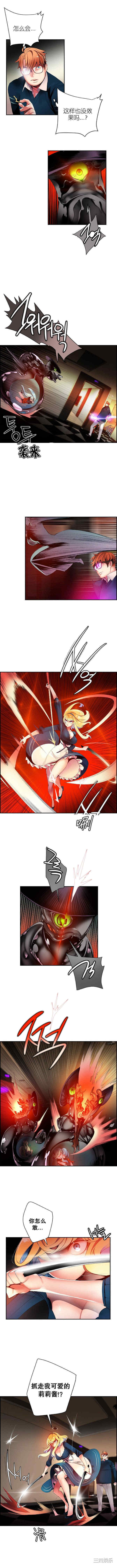 第6张