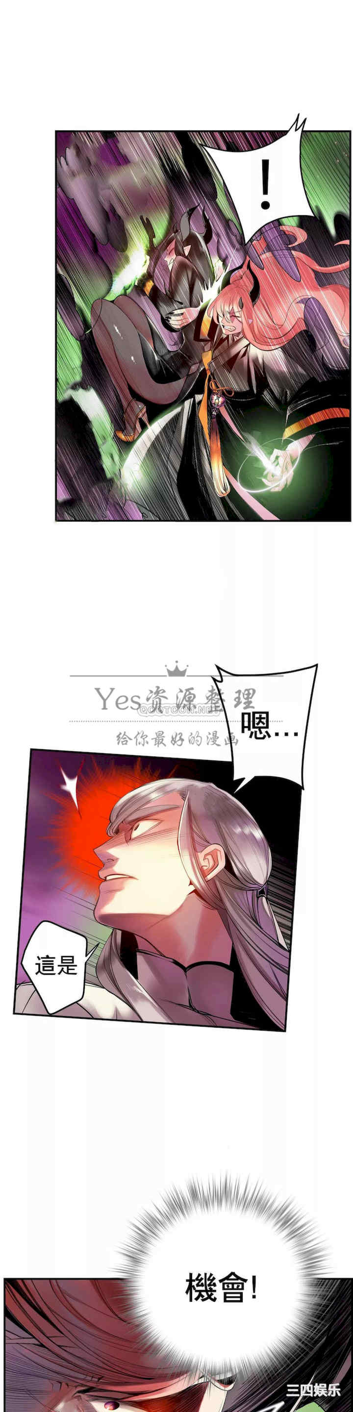第14张