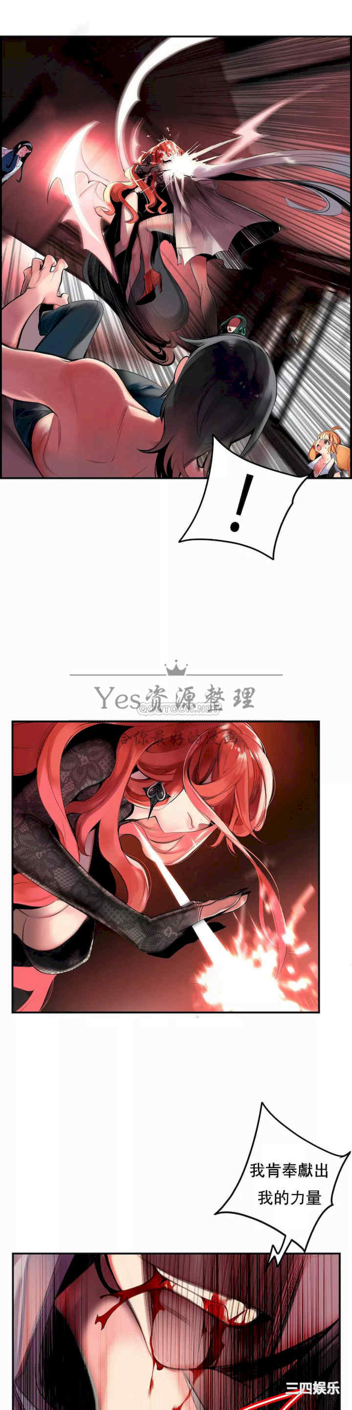 第21张