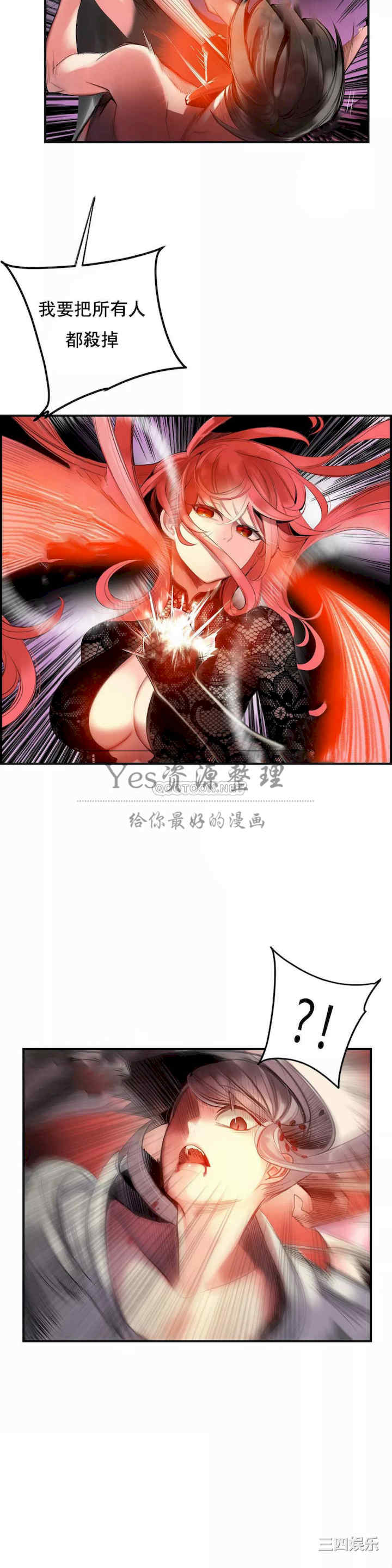 第23张
