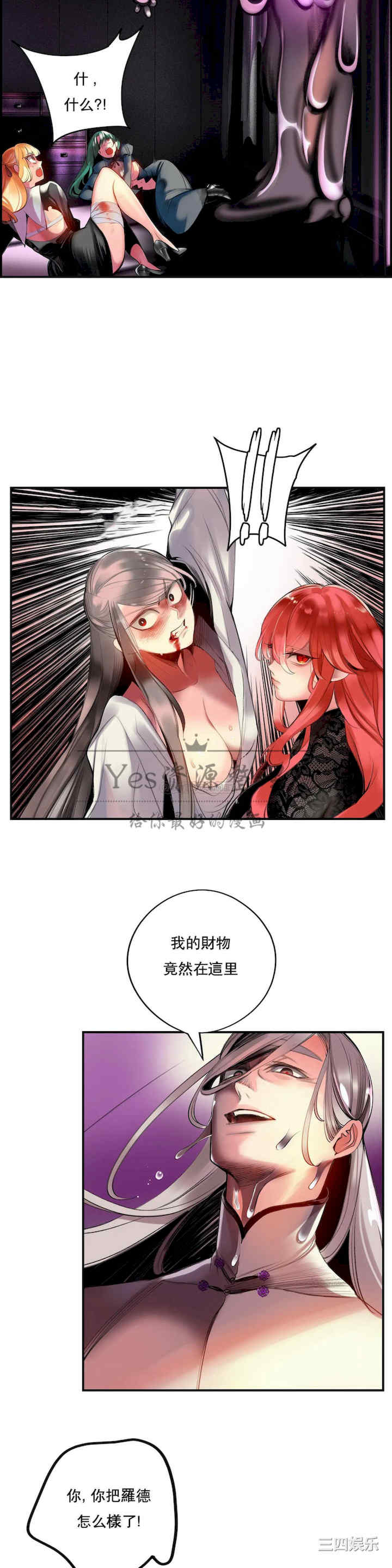 第26张