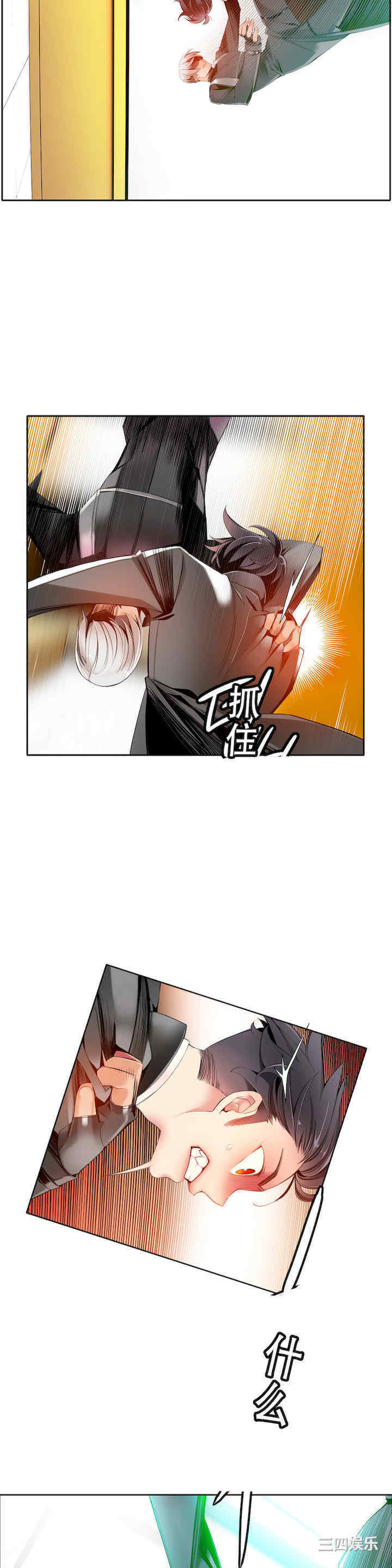 第27张