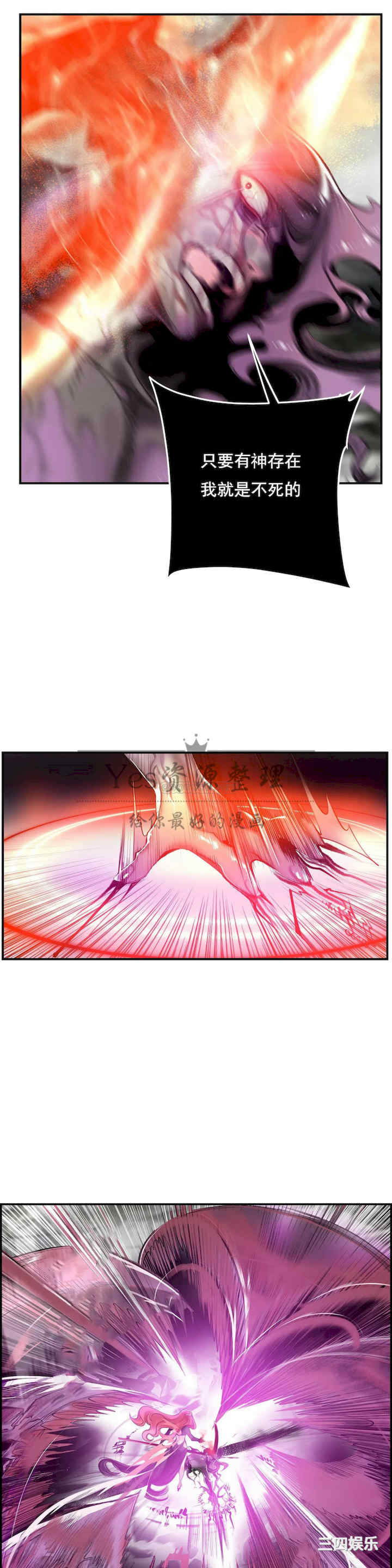 第16张