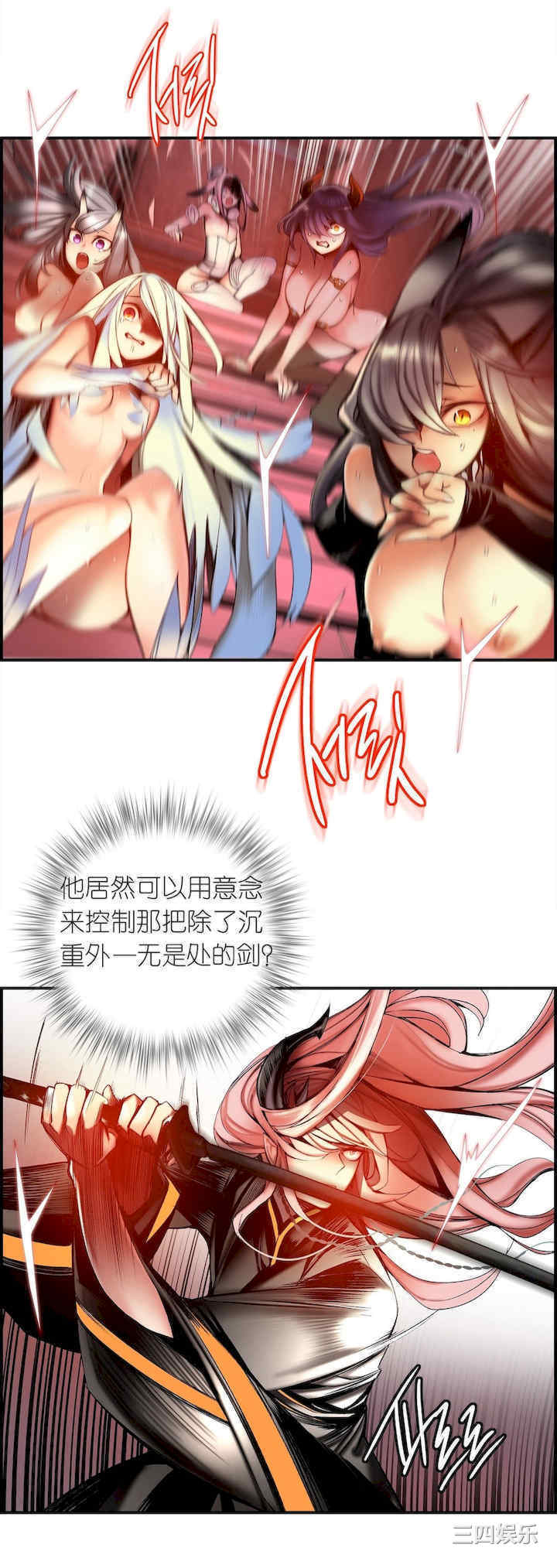 第21张
