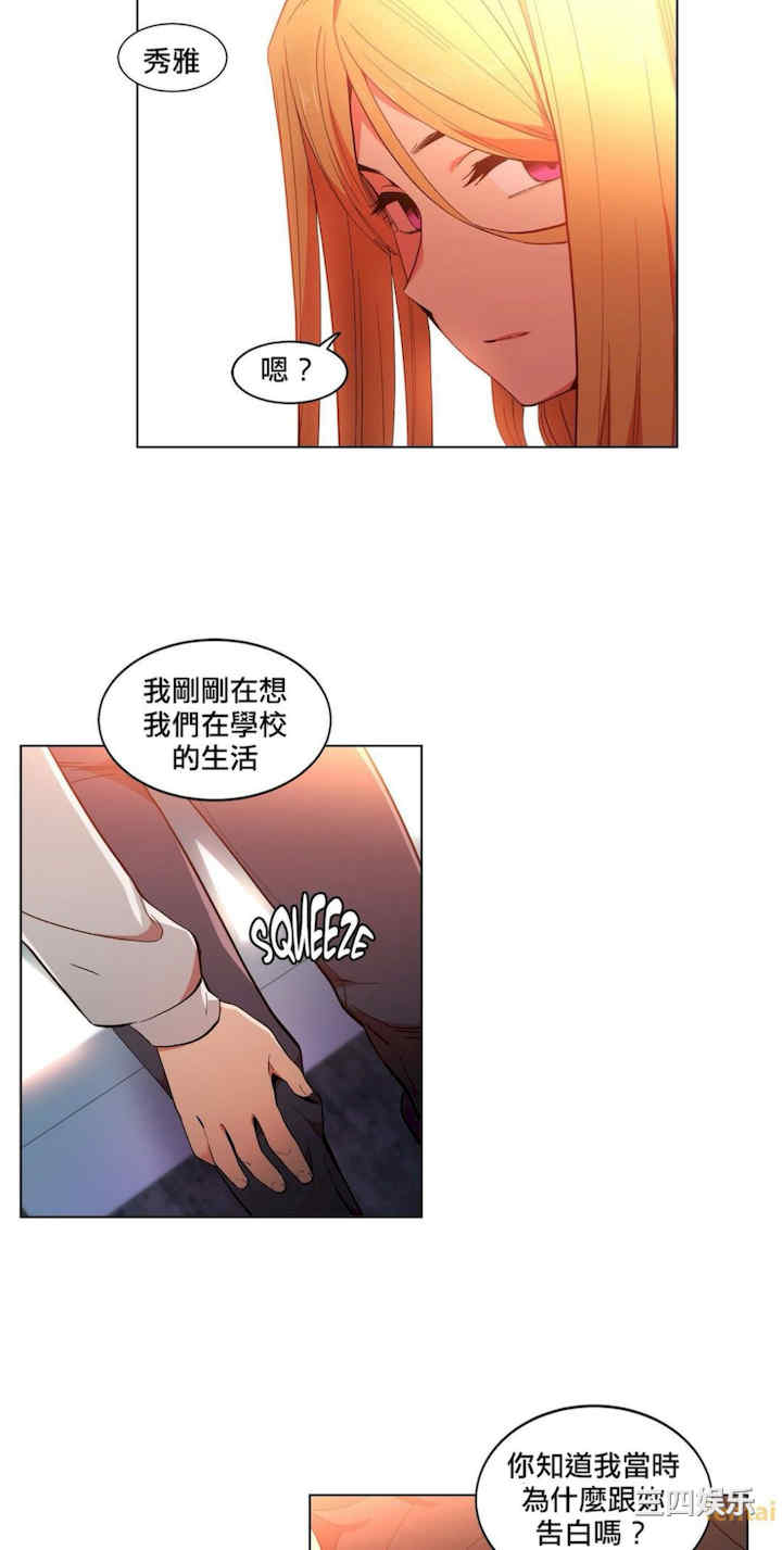 第21张