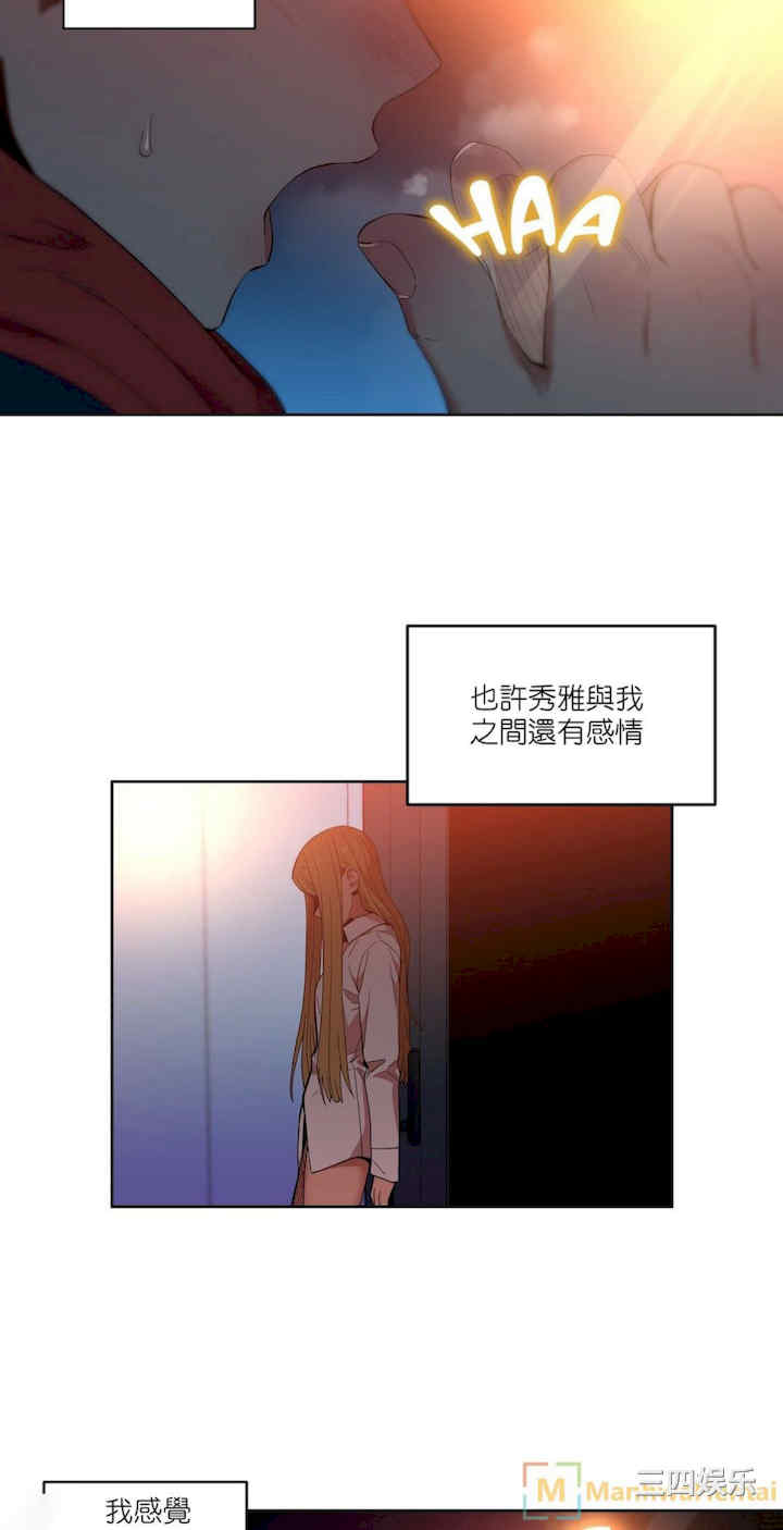 第33张