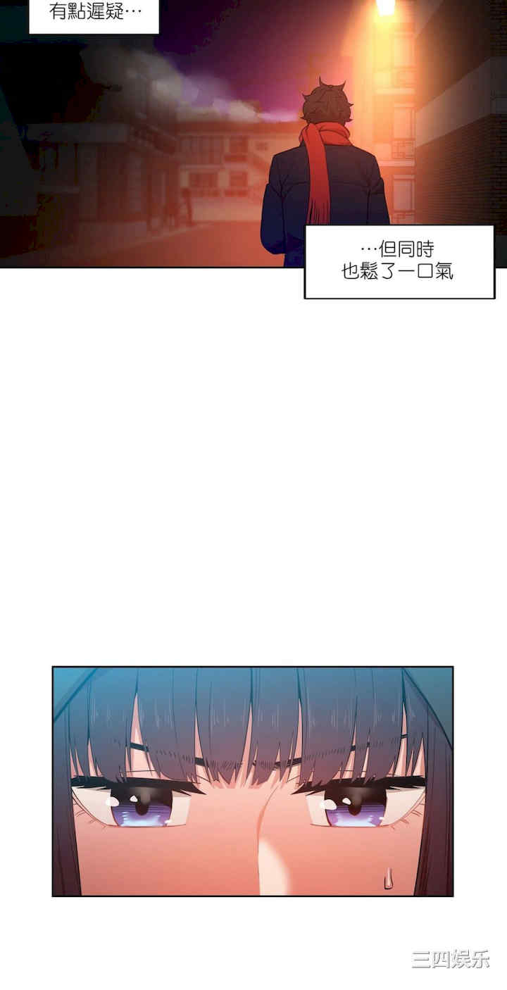 第34张