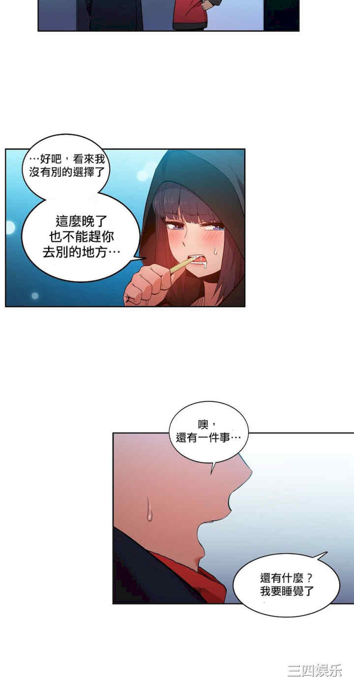 第36张