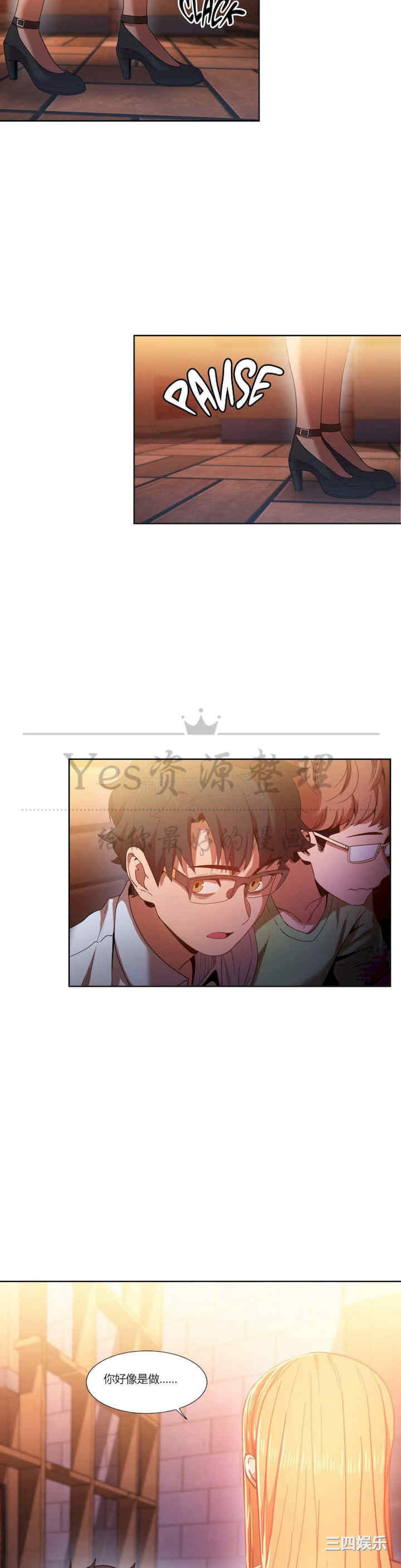 第20张