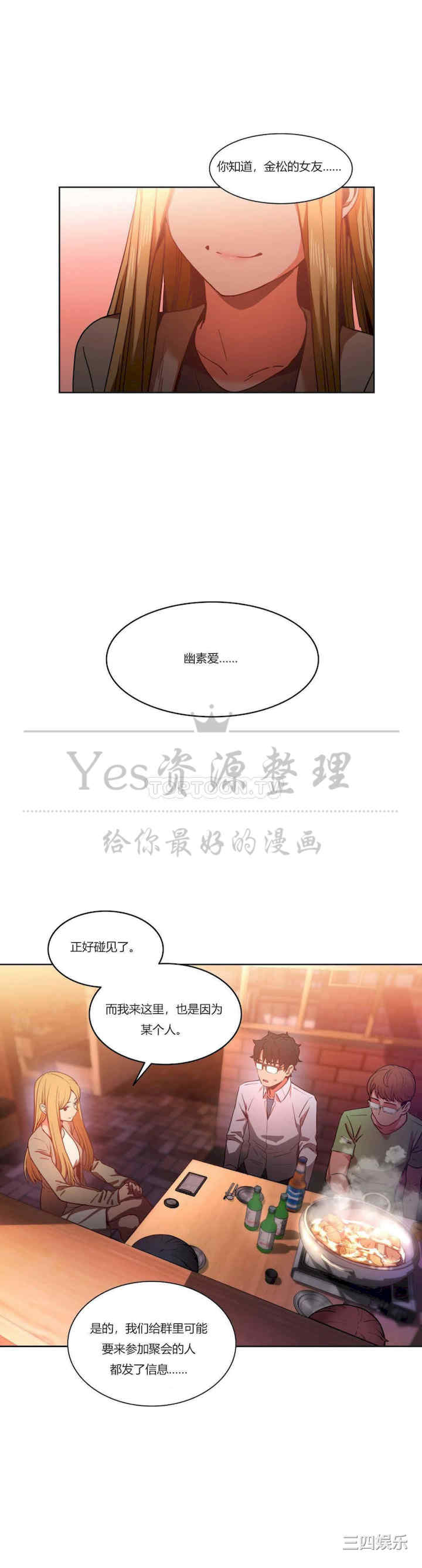 第24张
