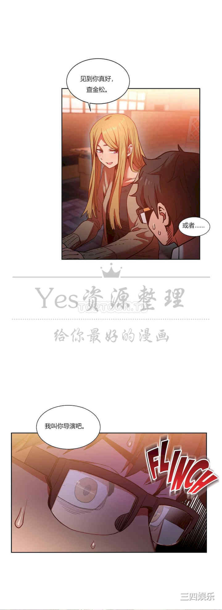 第25张