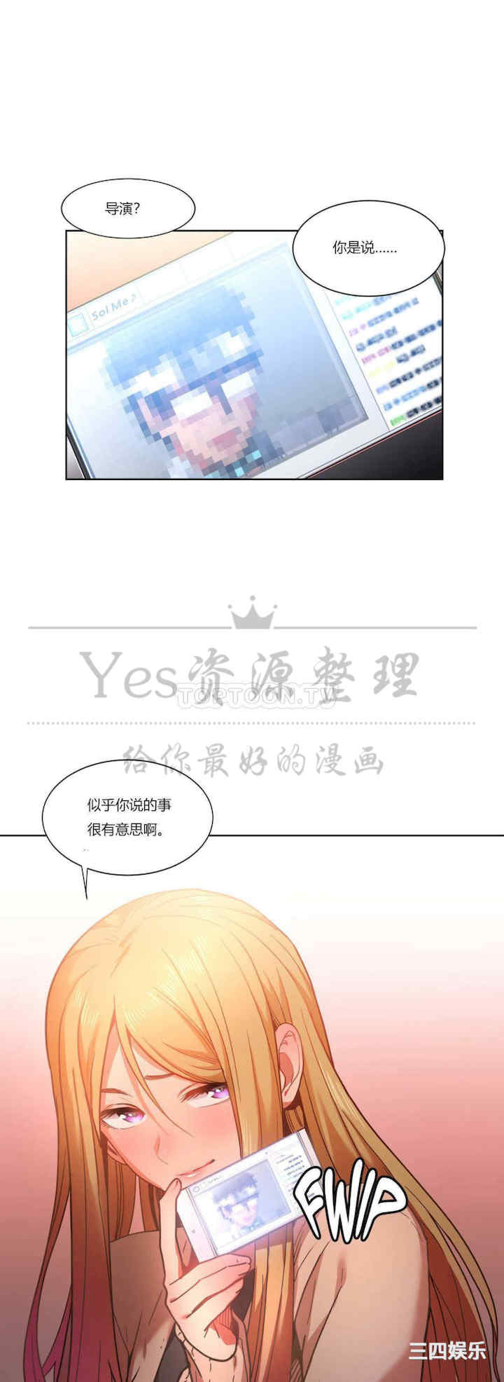 第26张