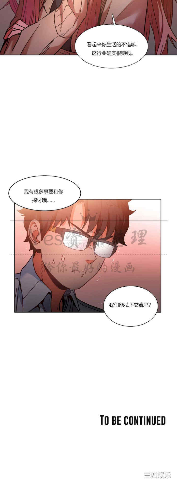 第27张