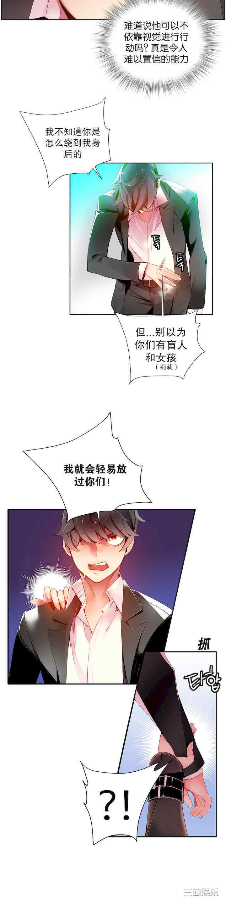 第30张