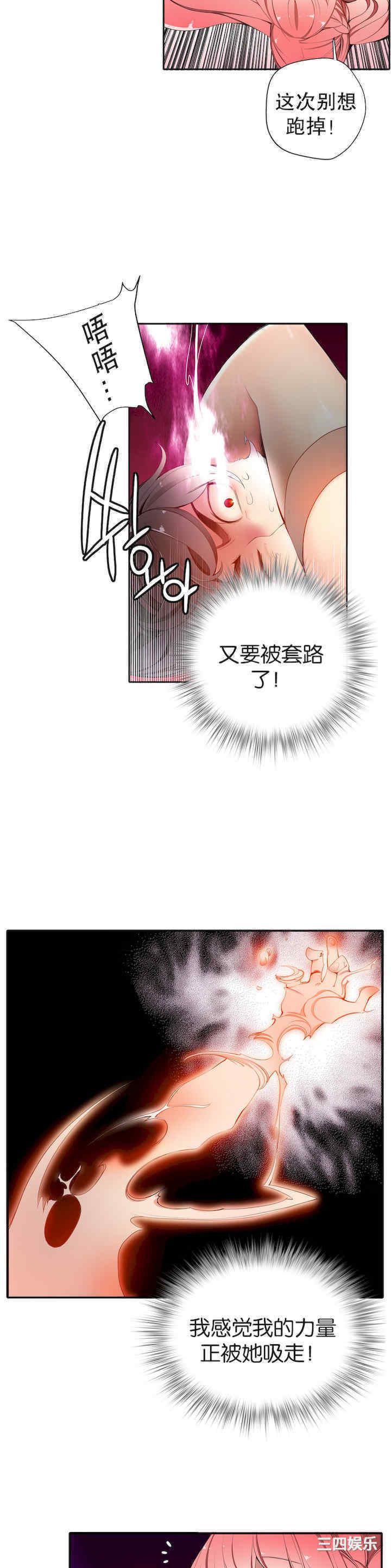 第33张
