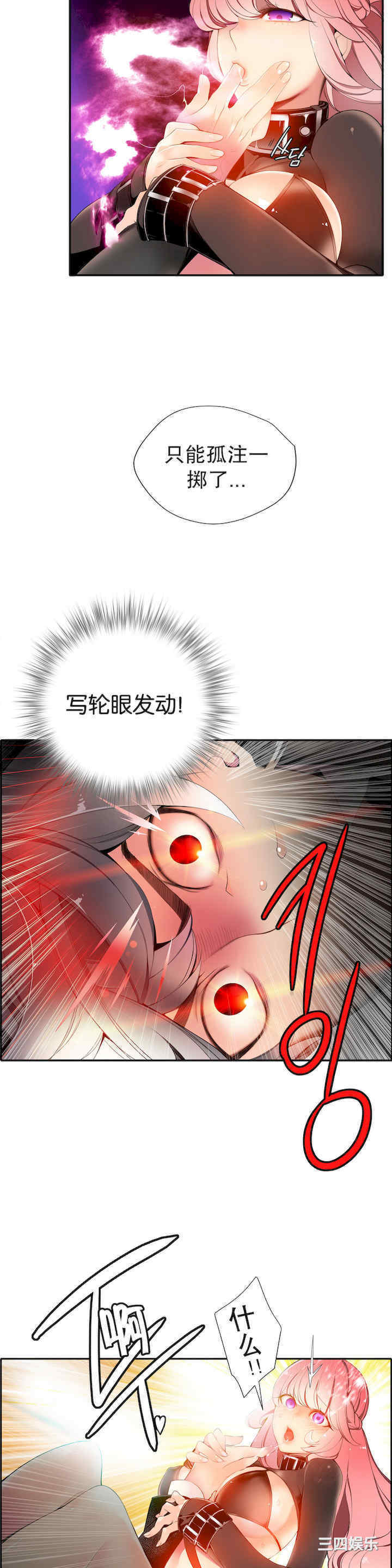 第34张