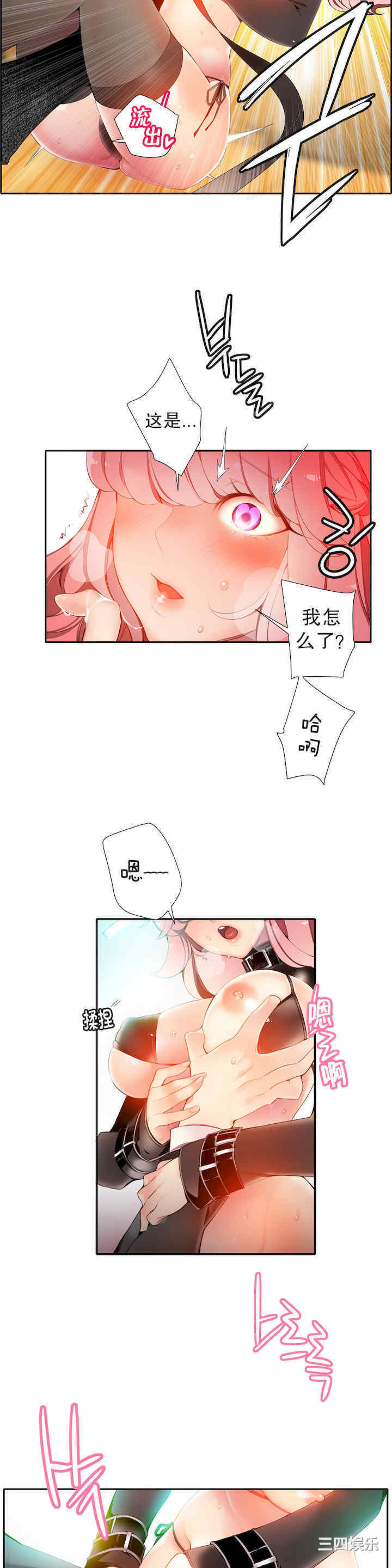 第35张