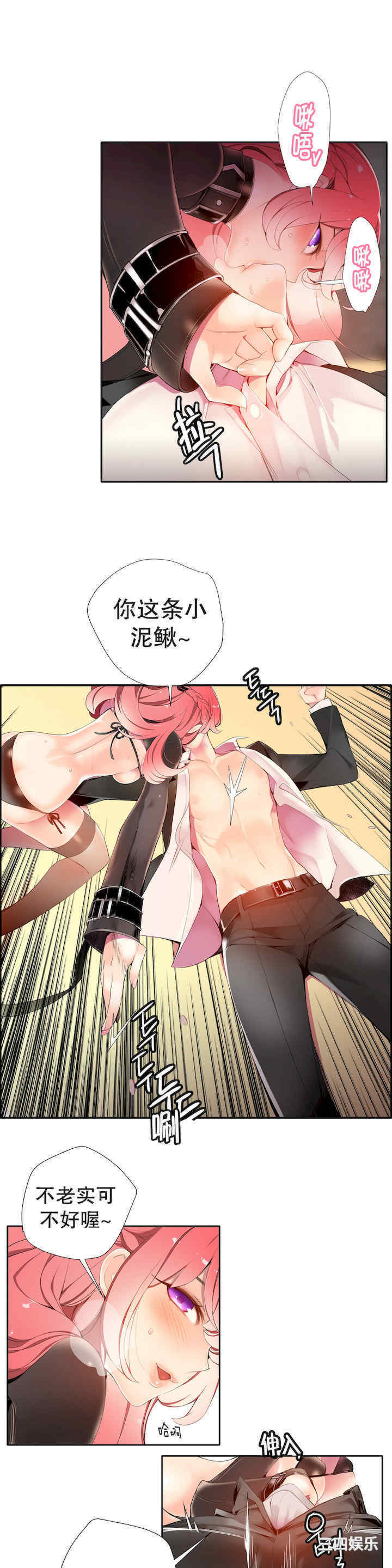 第37张
