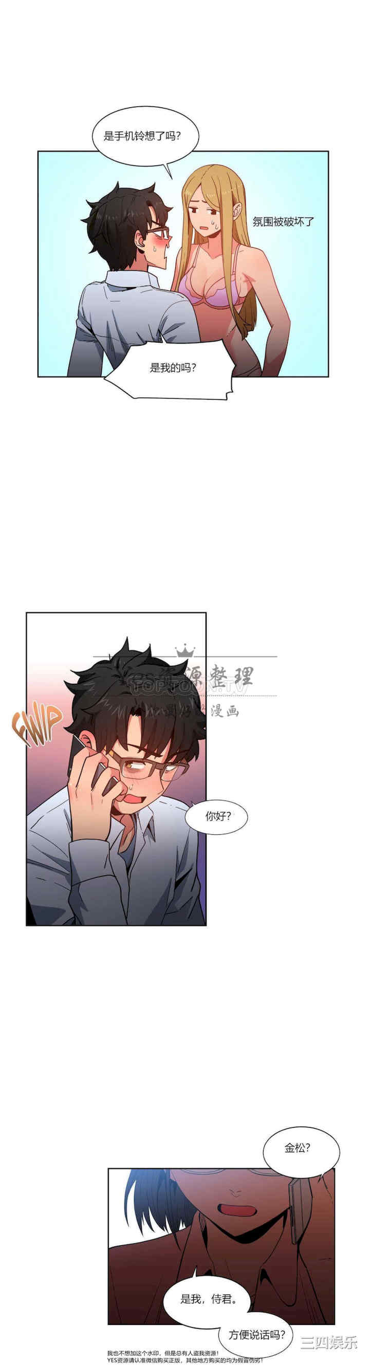 第19张