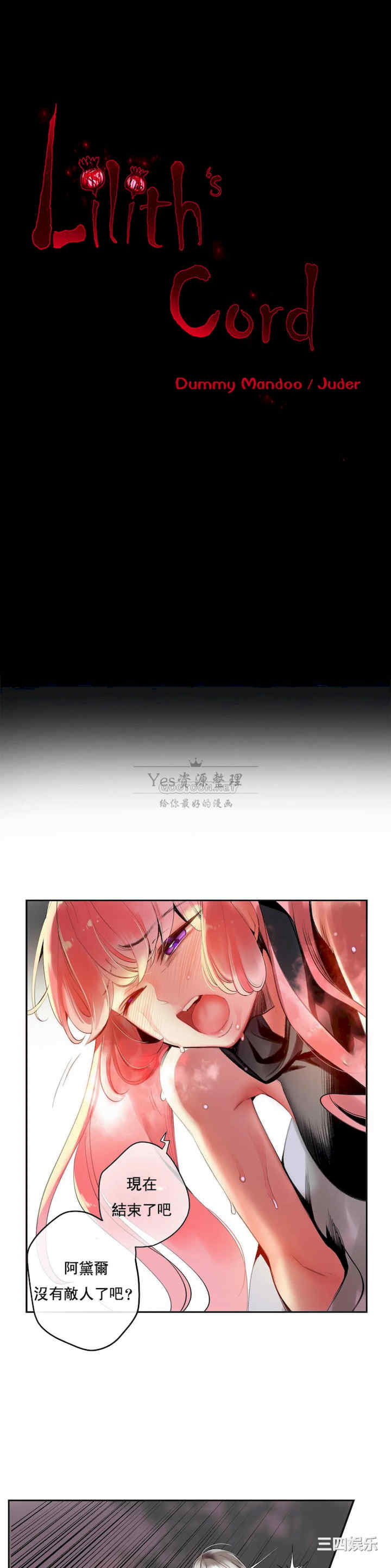第4张
