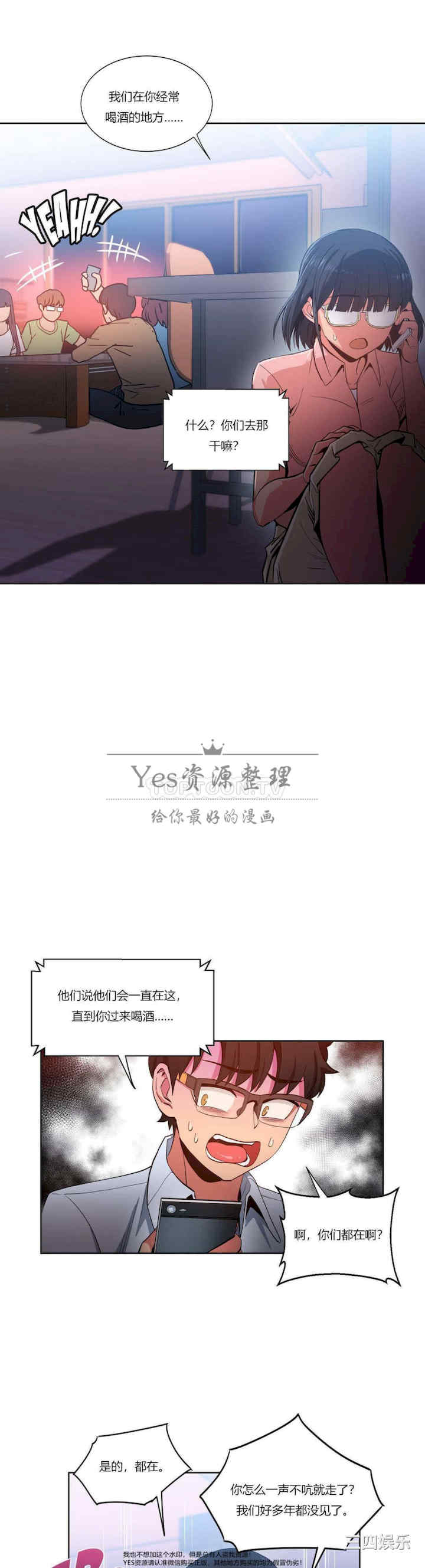 第20张