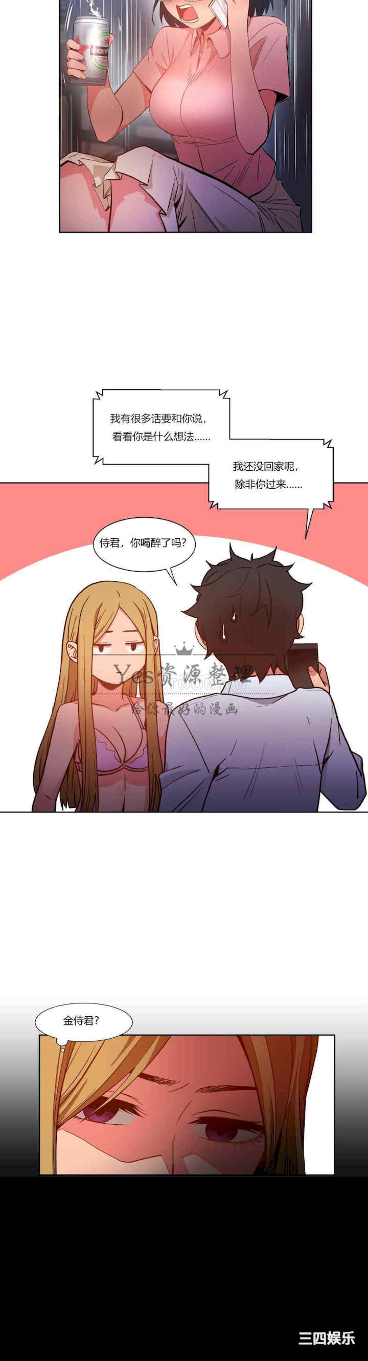 第21张