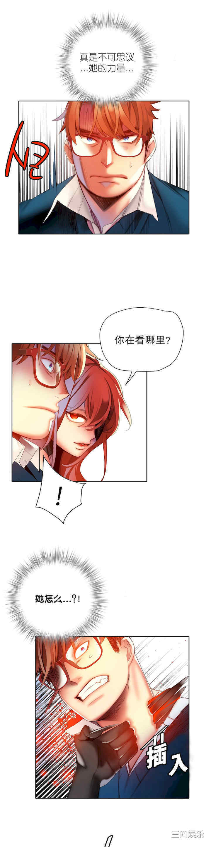 第3张