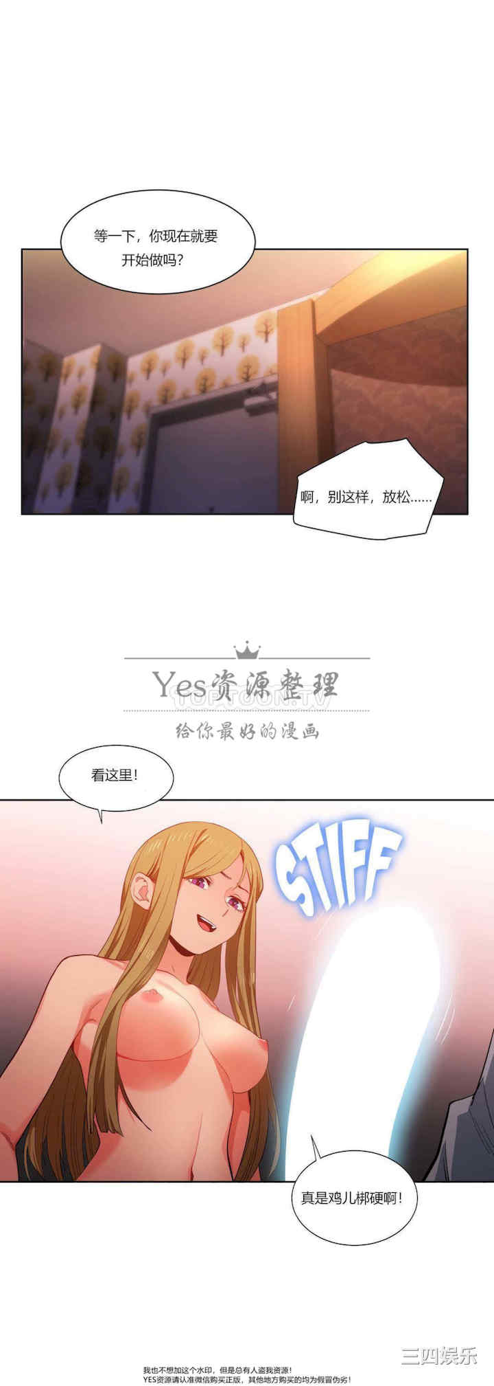 第25张