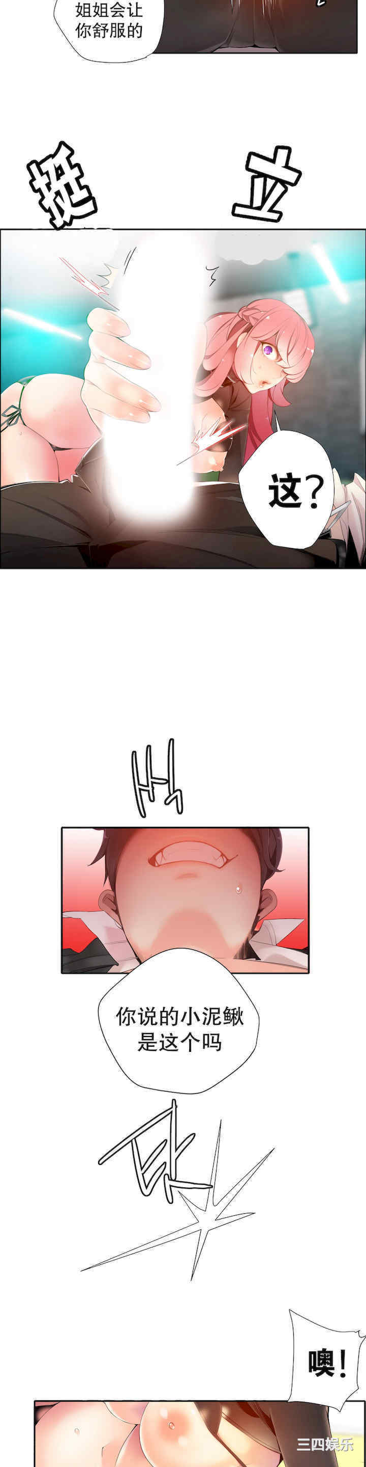 第38张