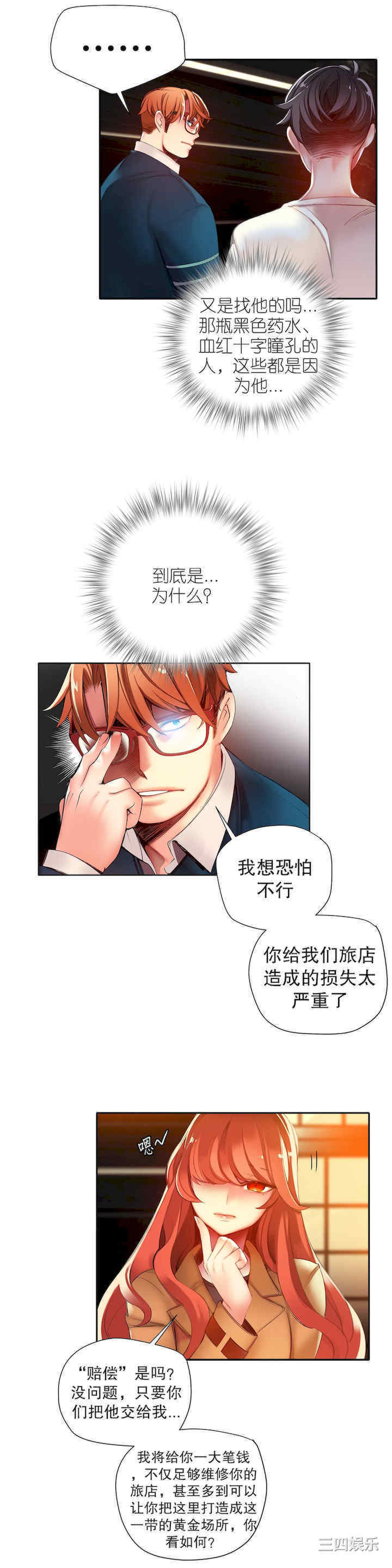 第8张