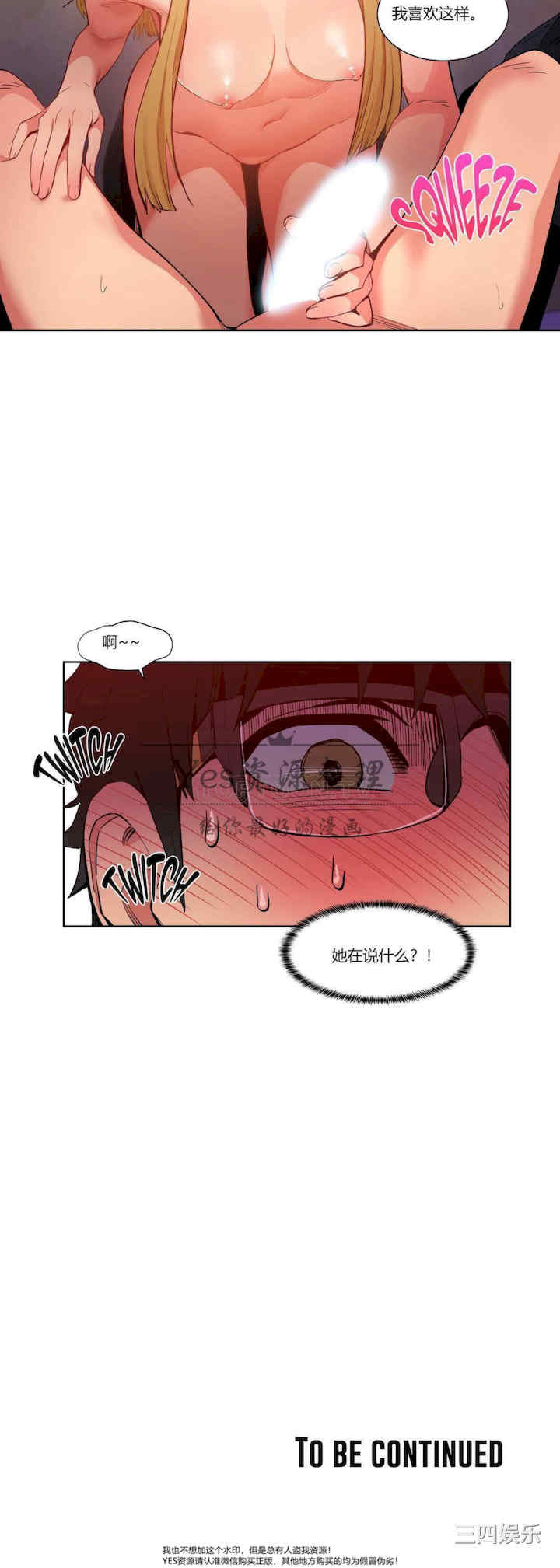 第27张