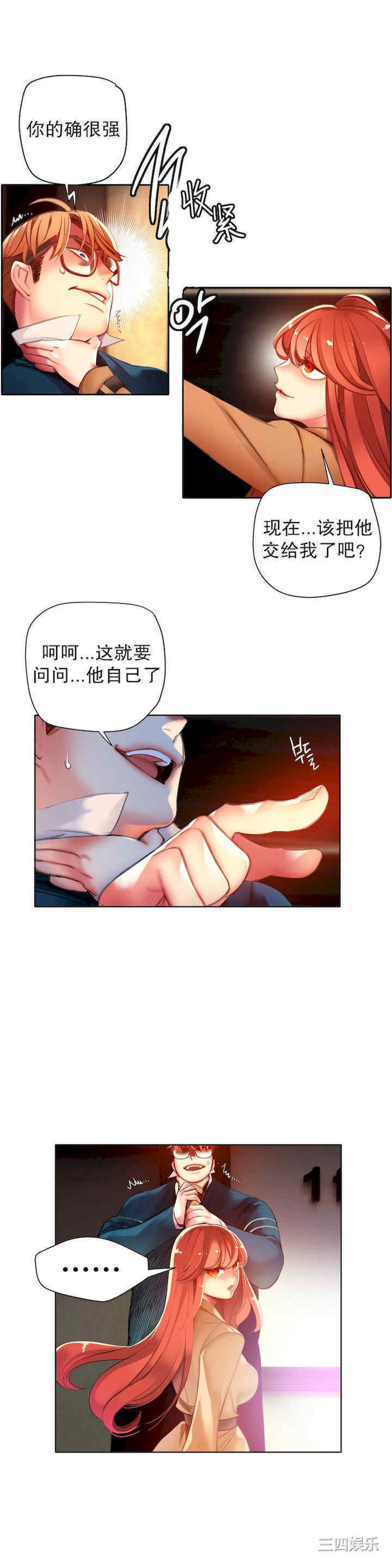 第13张
