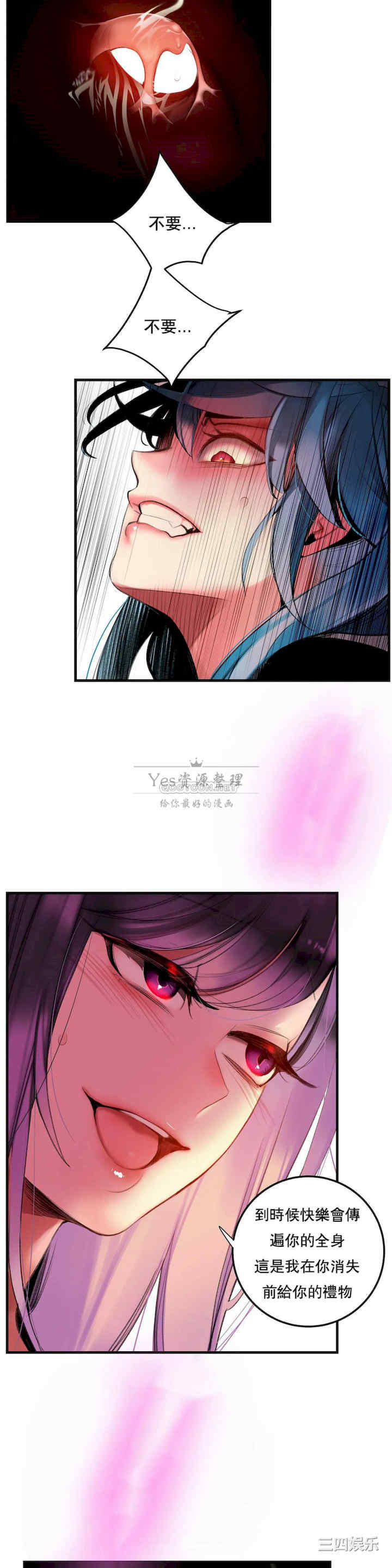 第26张