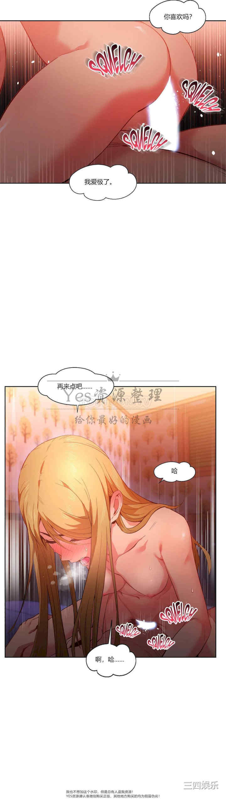 第21张
