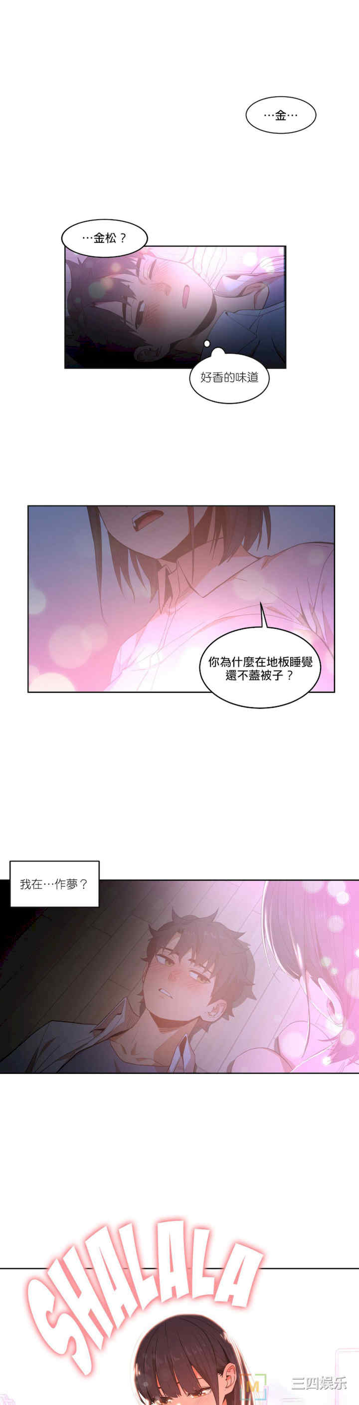 第19张